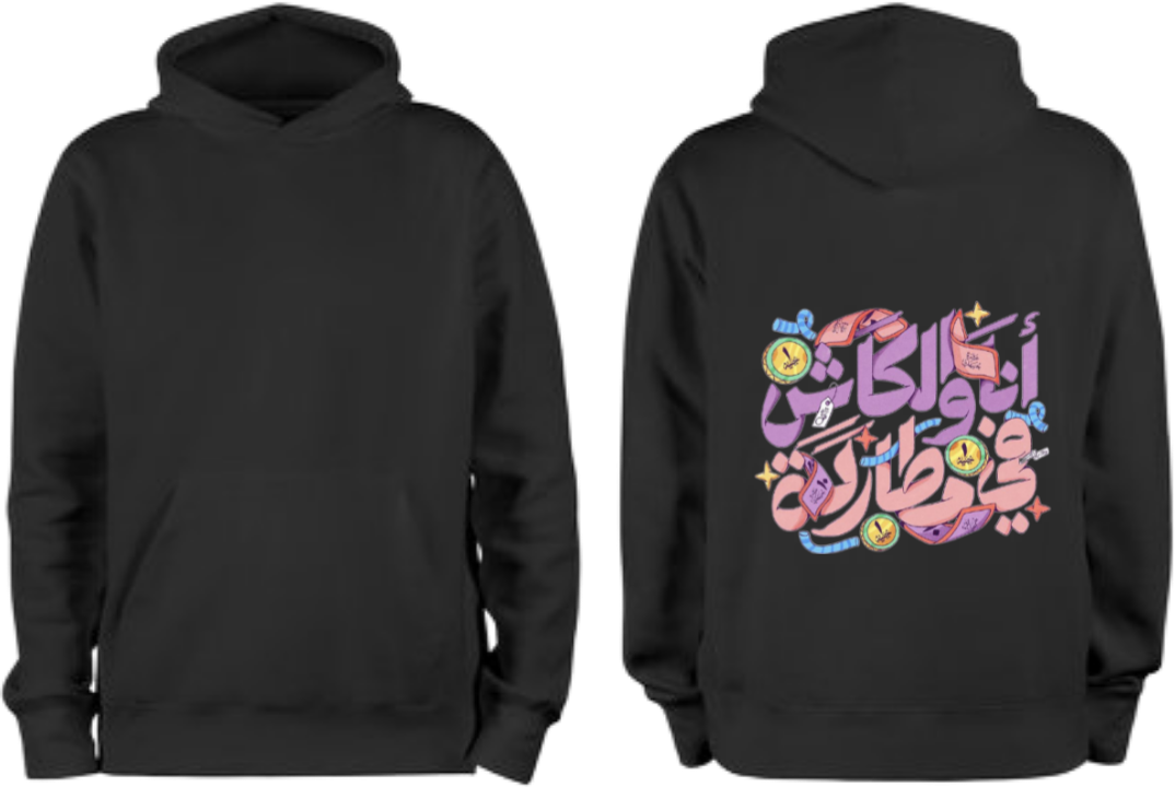 The situation is on the rise One Size hoodie Black Back 3