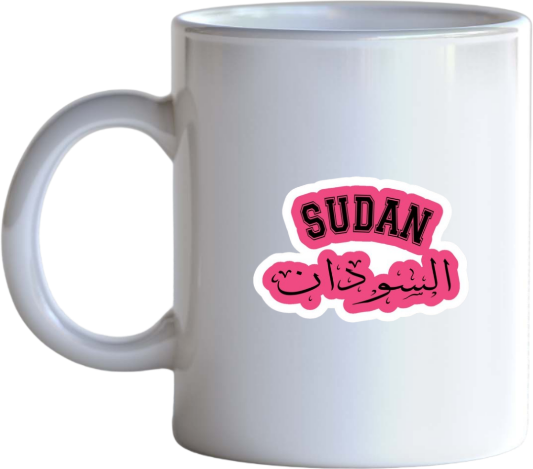 Sudan Mug 3