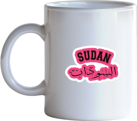 Sudan Mug 3