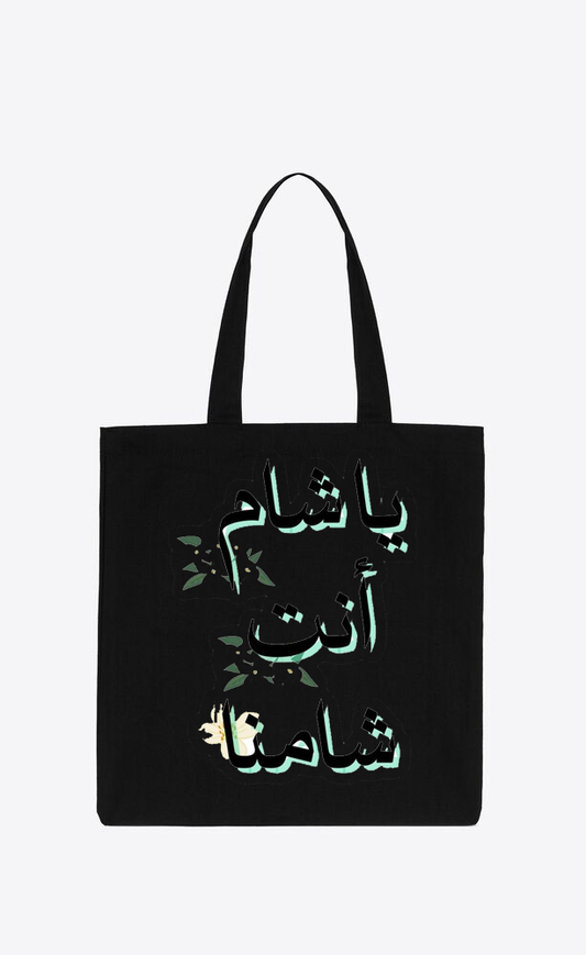 Syria tote bag Black 3