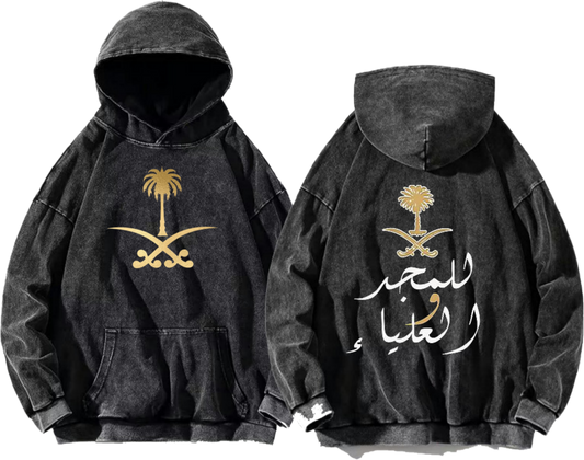 SaudIa Arabia saudi  Oversize  Hoodie Washed gray 3