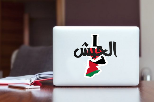 Jordan Laptop Sticker 41