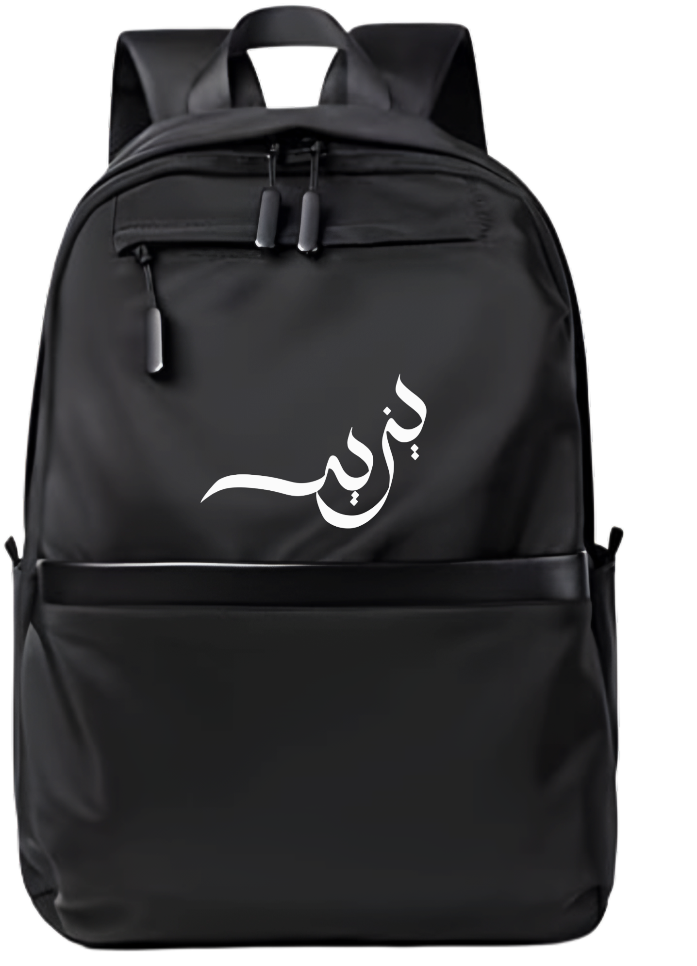 name School Back bag bag Nazih 41