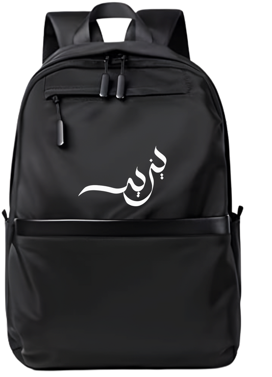 name School Back bag bag Nazih 41
