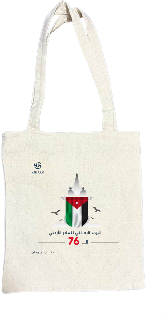Jordan tote bag Beige 42
