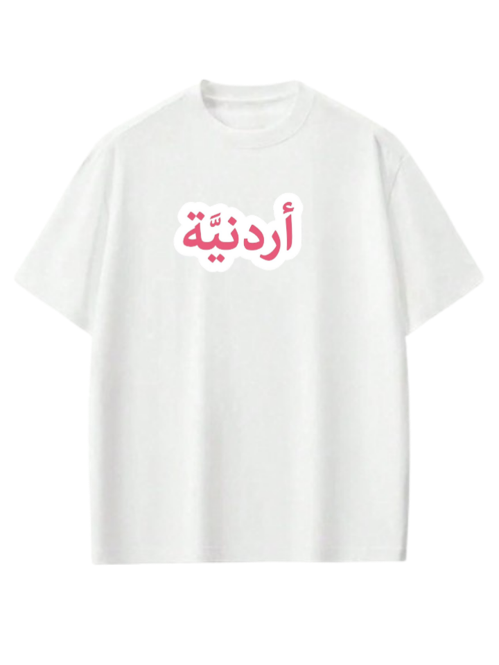 Jordan t- shirt Oversize White  42