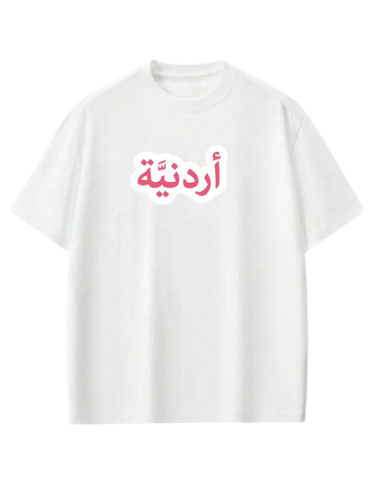 Jordan t- shirt Oversize White  42