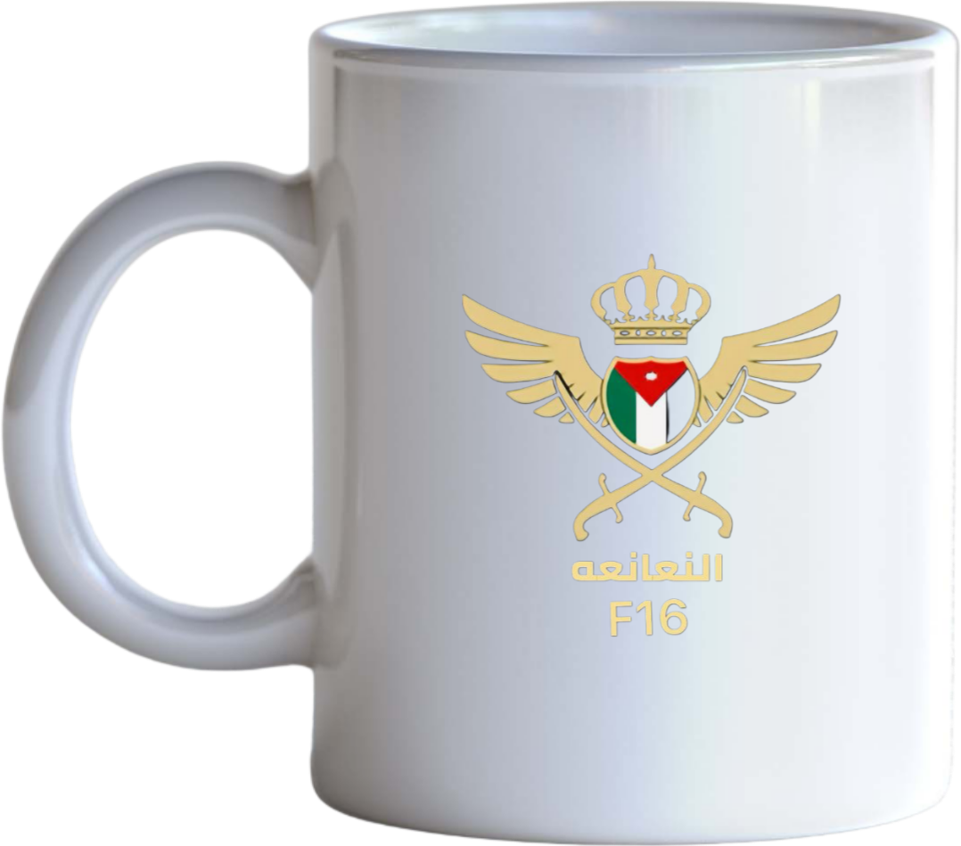 Jordan Mug 43