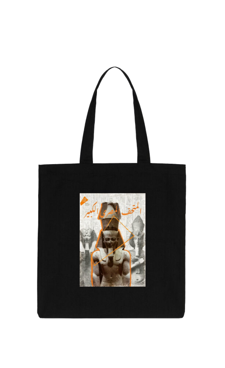 Egypt tote bag Black 43