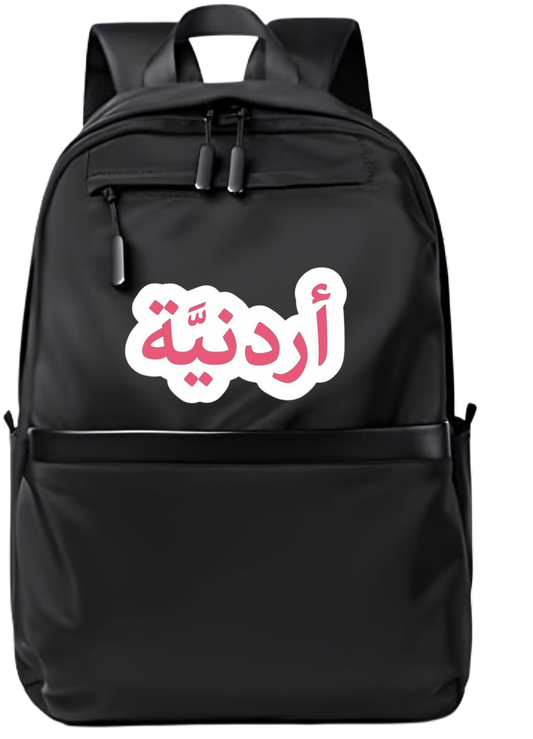 Jordan School Back bag bag 43
