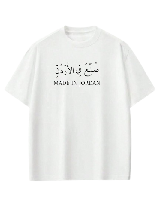 Jordan t- shirt Oversize White  45