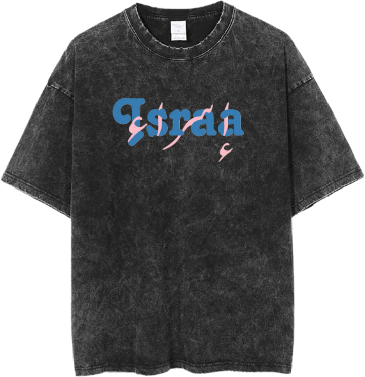 names t- shirt One Size Washed Israa 45