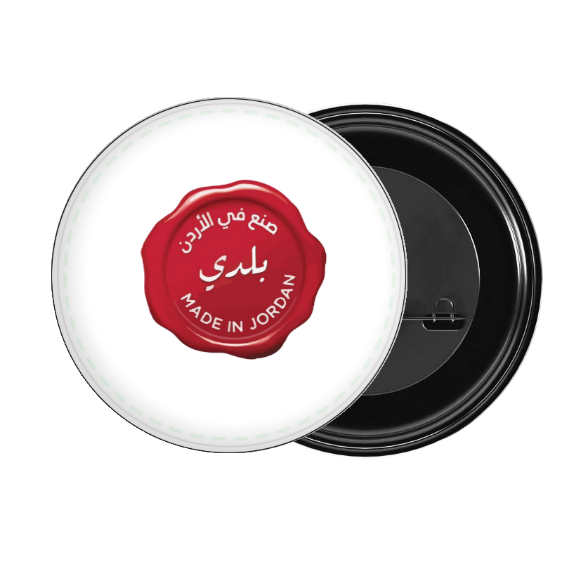 Jordan brooch 44