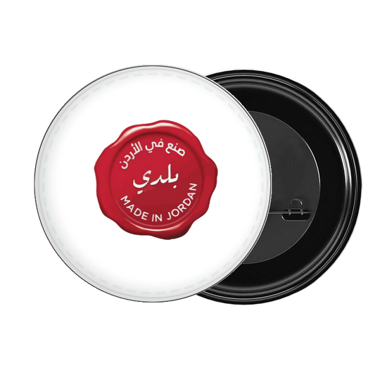 Jordan brooch 44