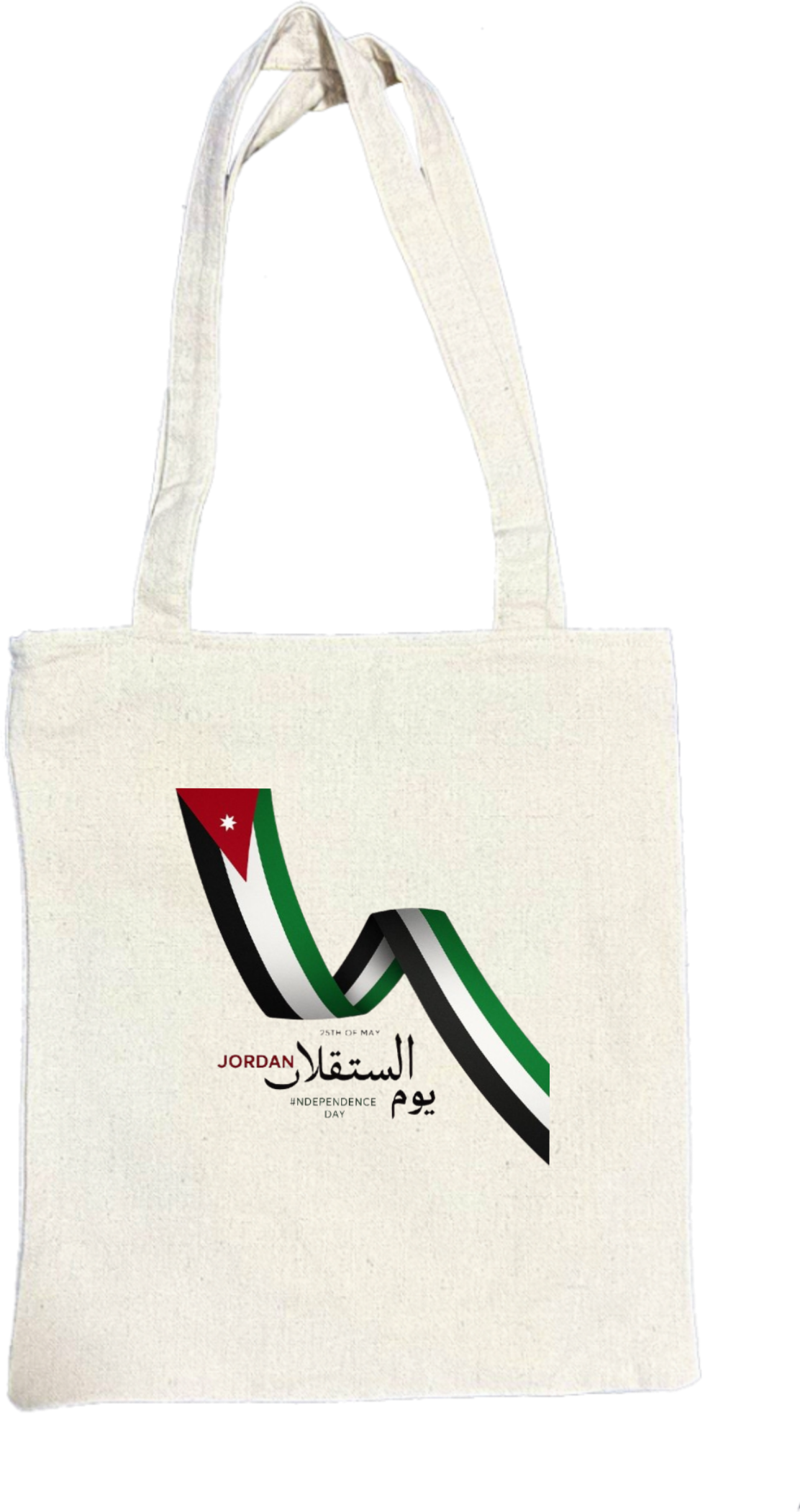 Jordan tote bag Beige 45