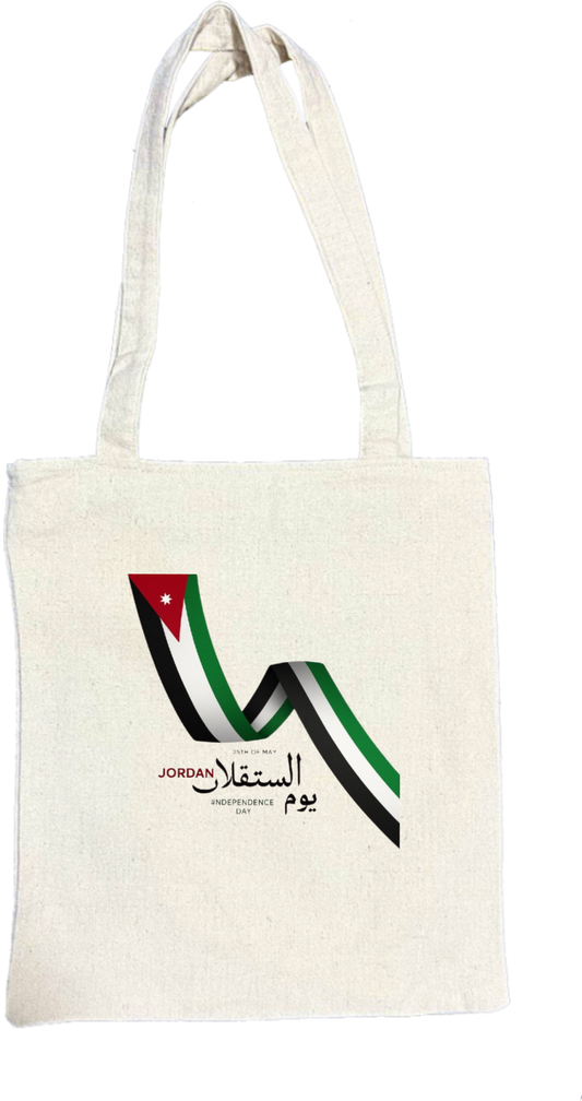 Jordan tote bag Beige 45