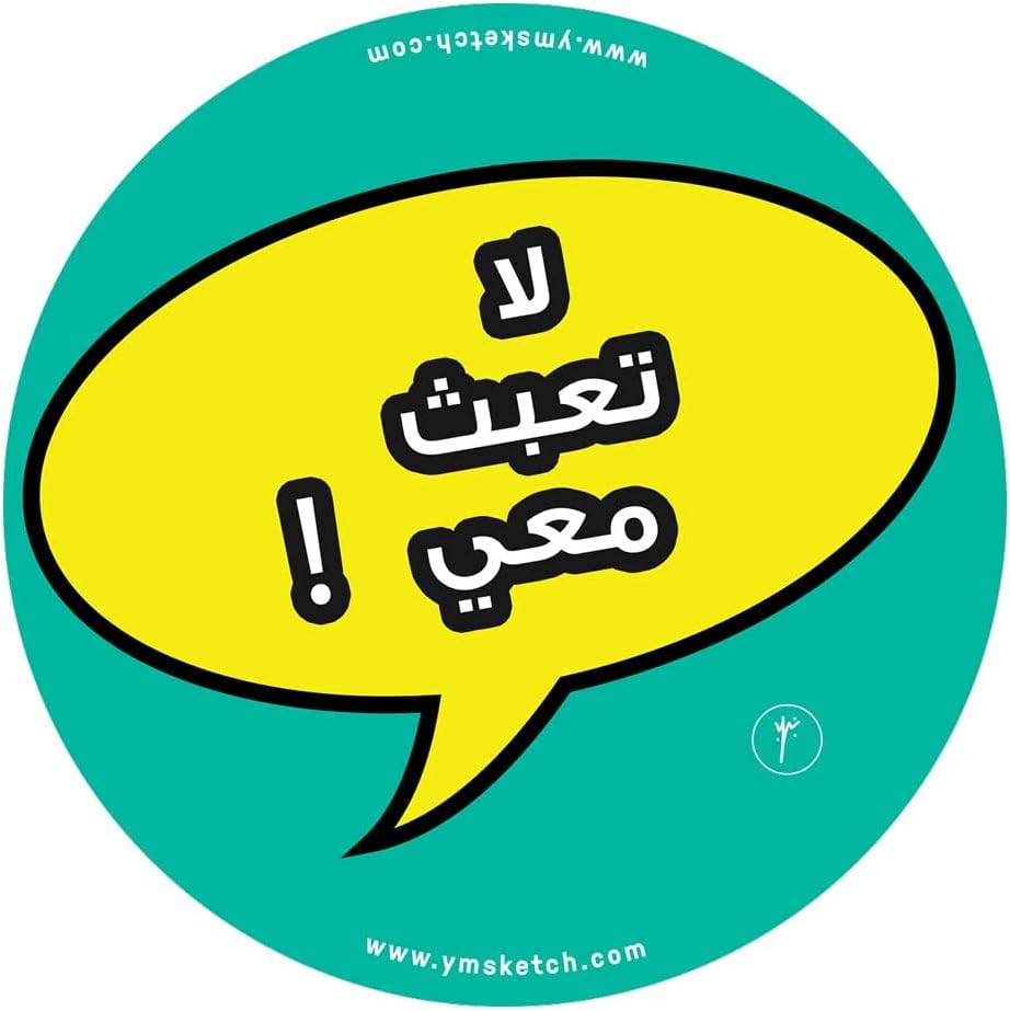 la taebath maei Sticker 44