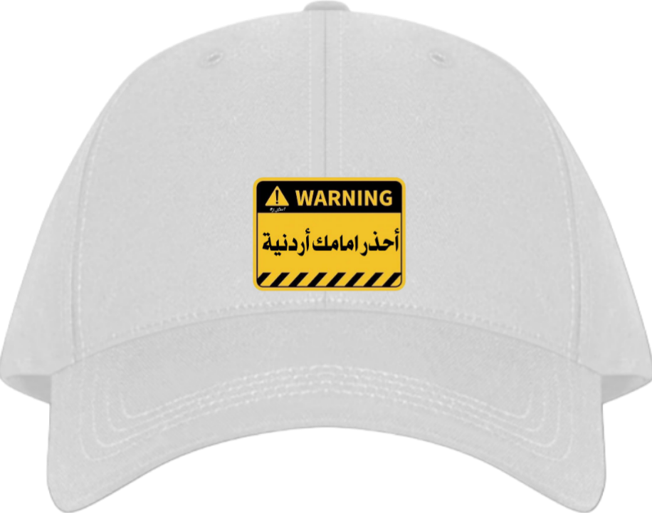 Jordan Baseball cap White 45