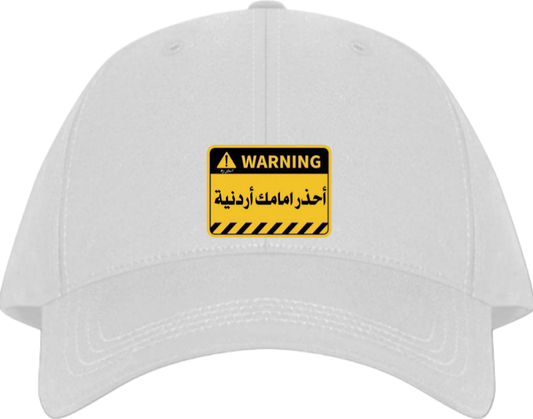 Jordan Baseball cap White 45