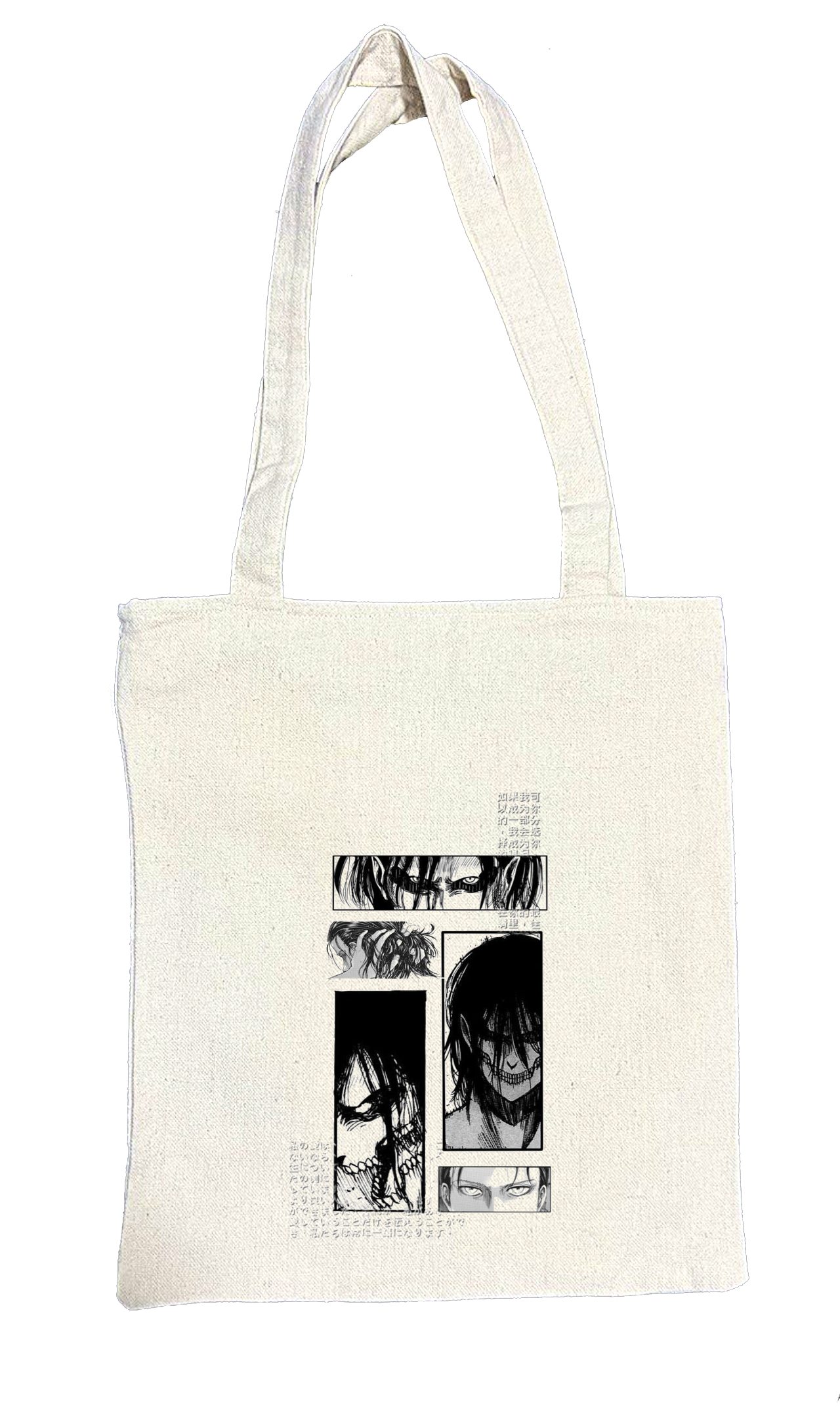 Anime Attack on titan shingeki no kyojin Aot biege tote bag 45