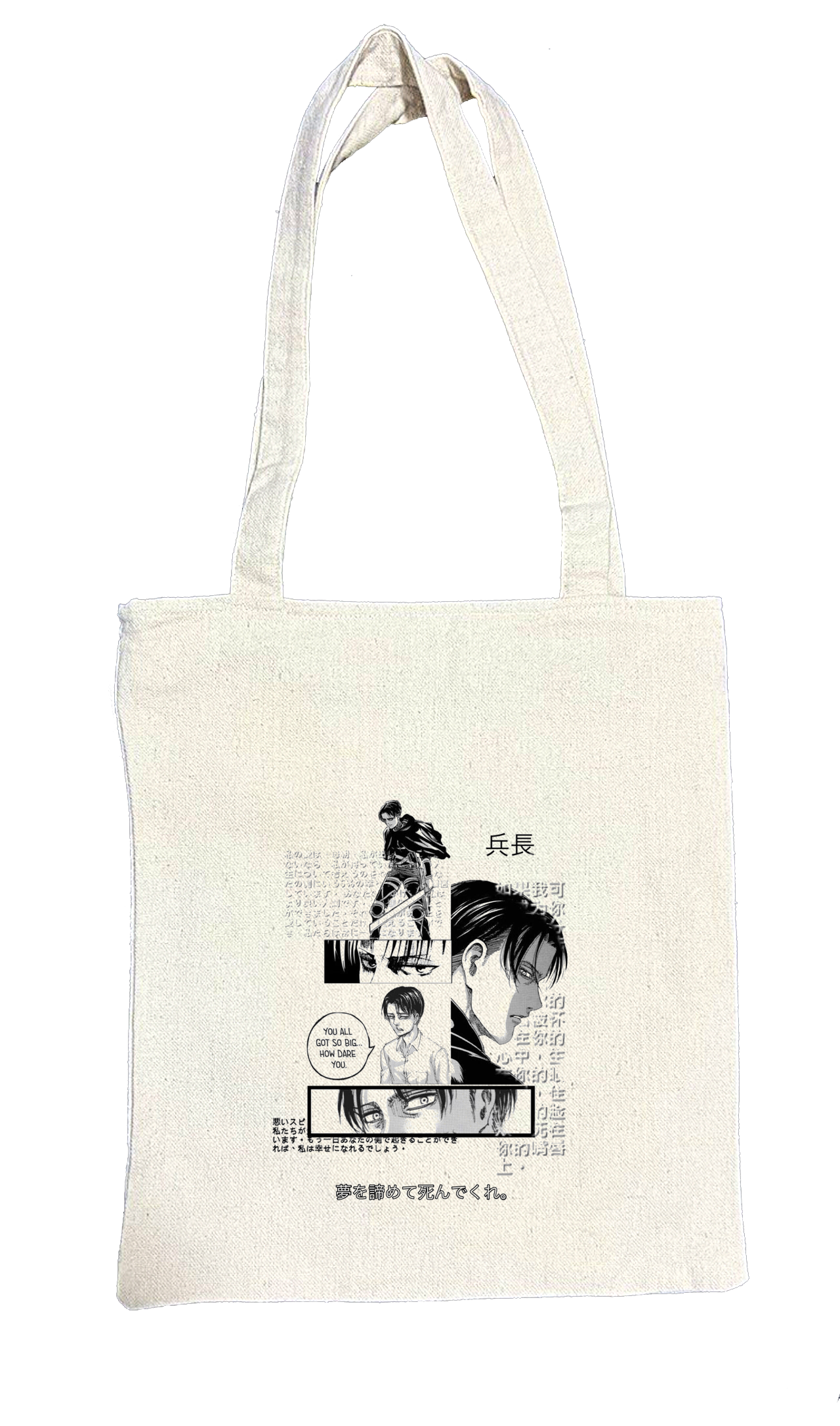 Anime Attack on titan shingeki no kyojin Aot biege tote bag 46