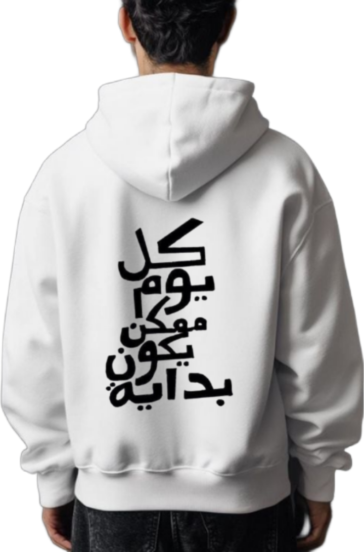 كل يوم ممكن يكون بداية Back text oversize hoodie White back 47