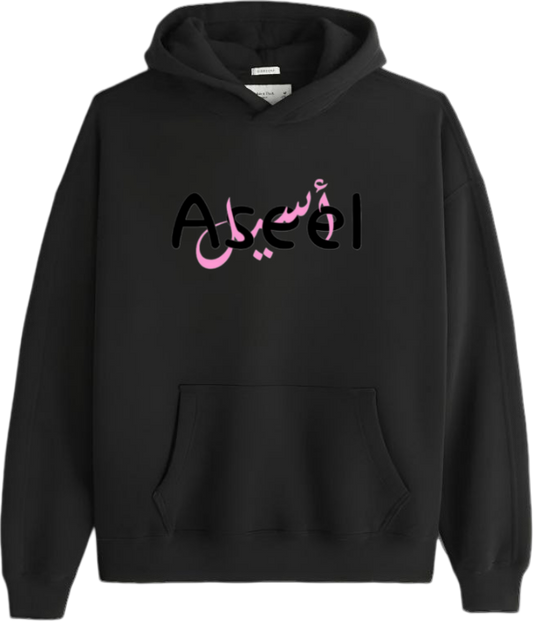 names One Size hoodie Black Sofia 48