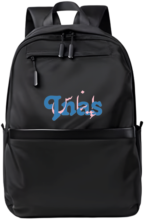 name School Back bag bag Enas 49