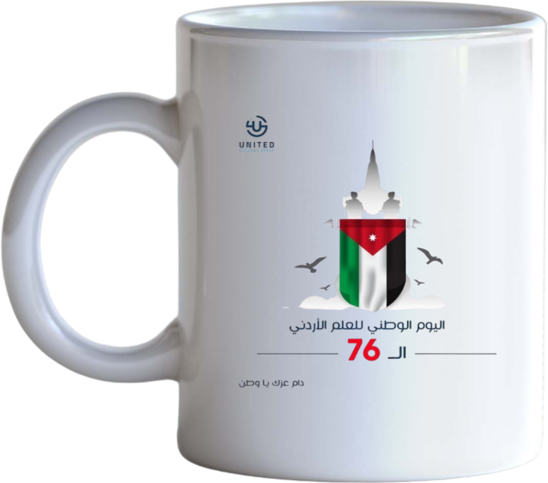 Jordan Mug 4