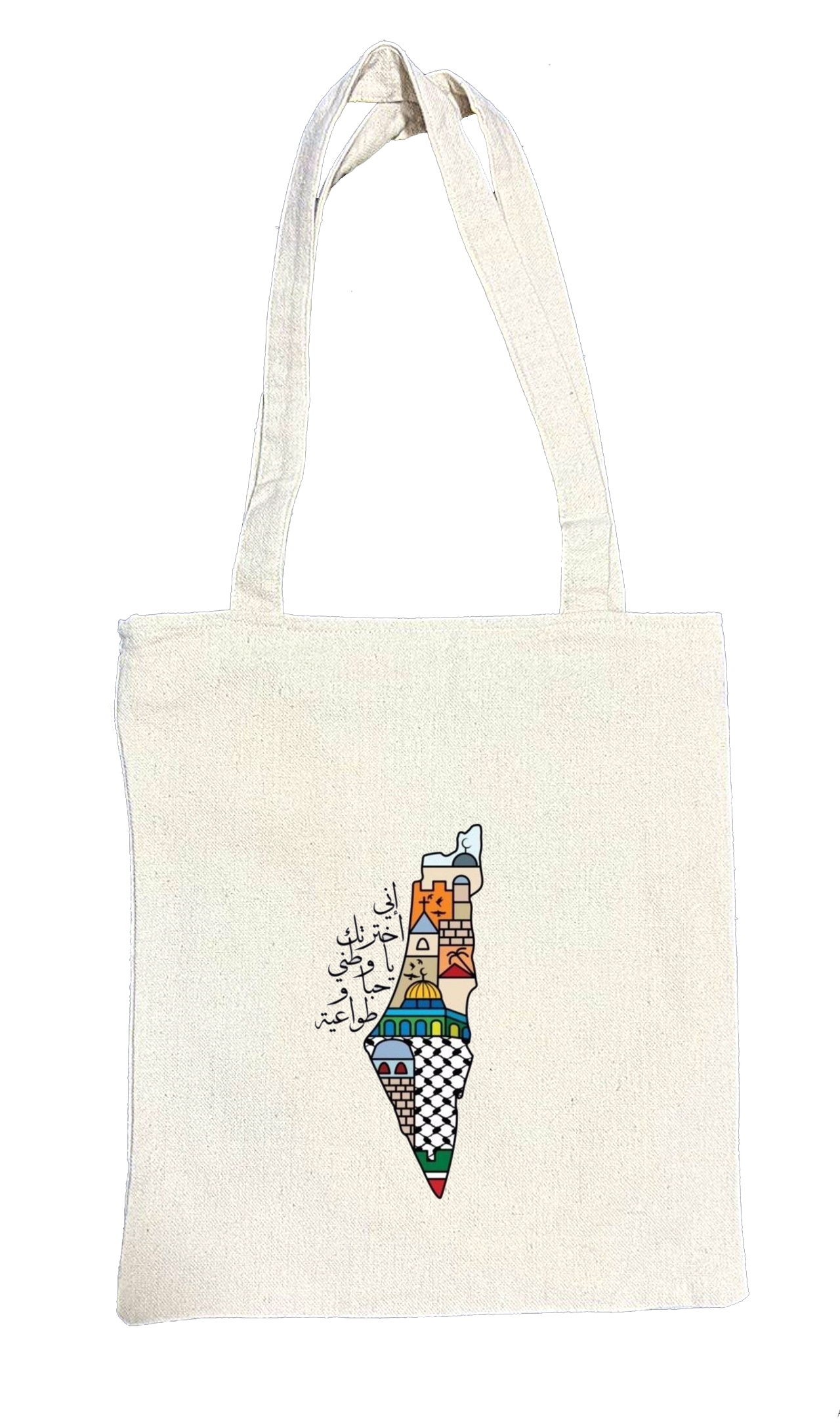 Palestine tote bag beige 4