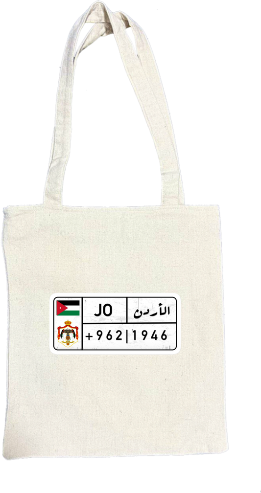 Jordan tote bag Beige 4