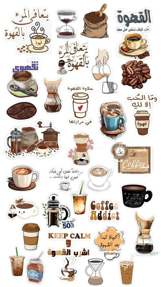 Coffee Lover Aesthetic Stickers Pack, Vintage Retro Arabic & English Coffee Quotes & Cute Coffee Cup Waterproof Vinyl Decals for Journaling, Scrapbooking, Laptop, and Water Bottles