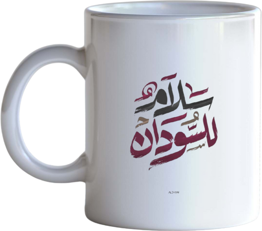 Sudan Mug 4