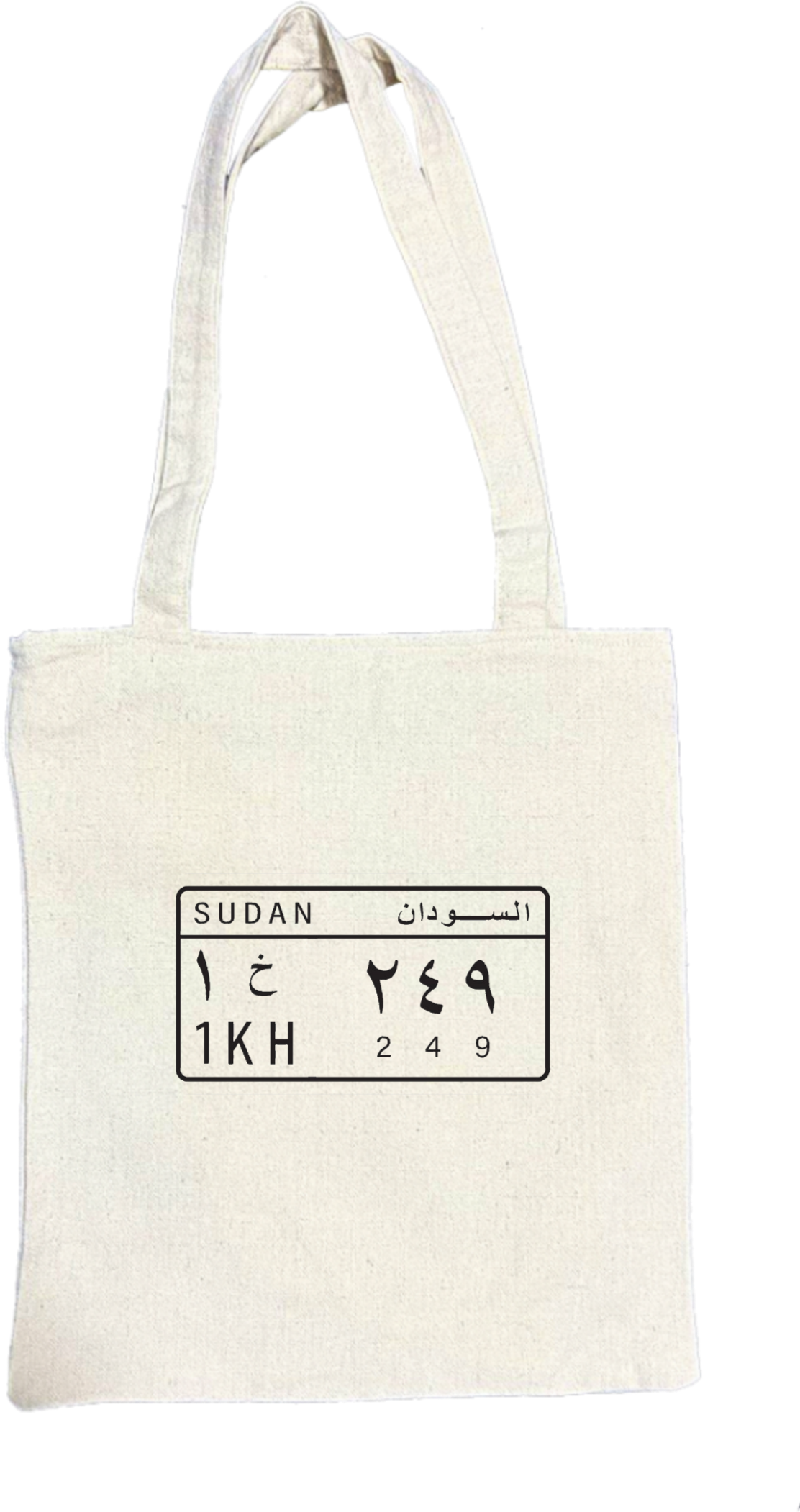 Sudan tote bag Beige 4