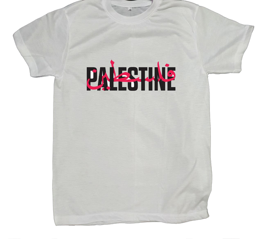Palestine t- shirt fat White 12