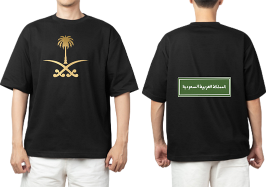 SaudIa Arabia saudi t- shirt Oversize Black 4