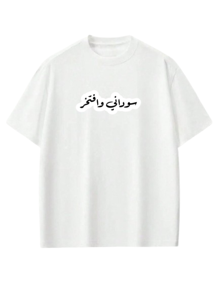 Sudan One Size t- shirt White 4