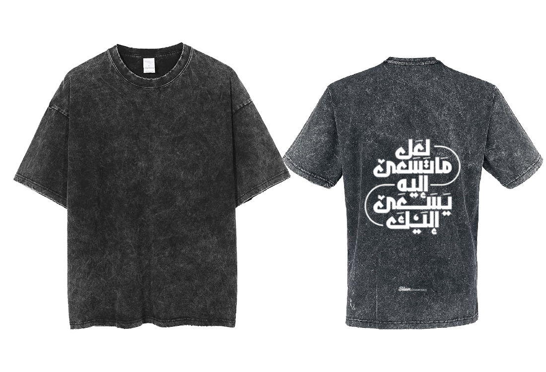 لعل ما تسعى اليون يسعى اليك. Sam Back text One Size t- shirt Washed Back 4