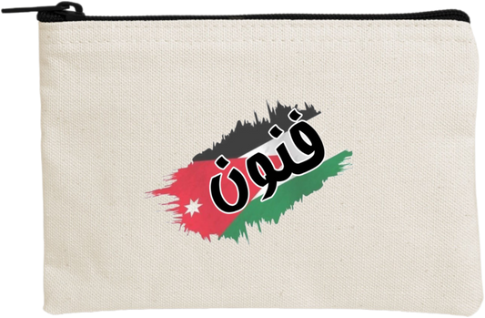 Jordan wallet pencil case Beige 4