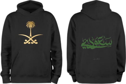 SaudIa Arabia saudi Oversize Hoodie Black 4