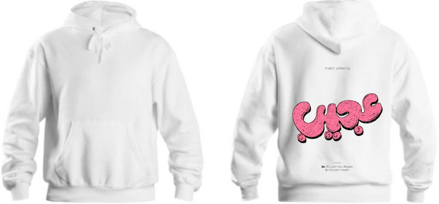 amazing One Size hoodie White Back 4
