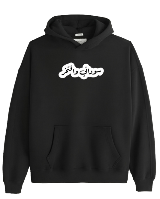 Sudan Oversize Hoodie Black 4