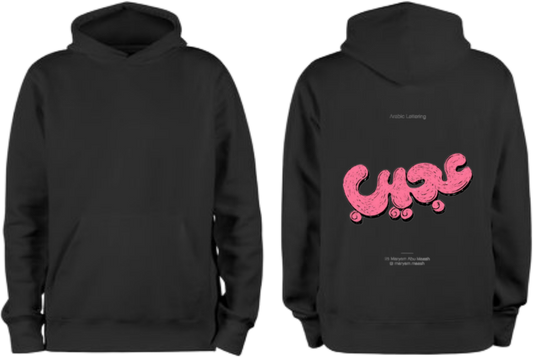 Strange. One Size hoodie Black Back 4