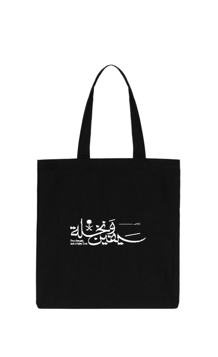 SaudIa Arabia saudi tote bag Black 4