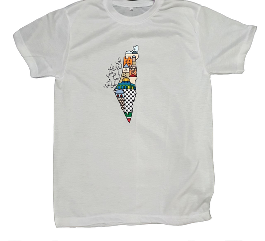 Palestine t- shirt fat White 4