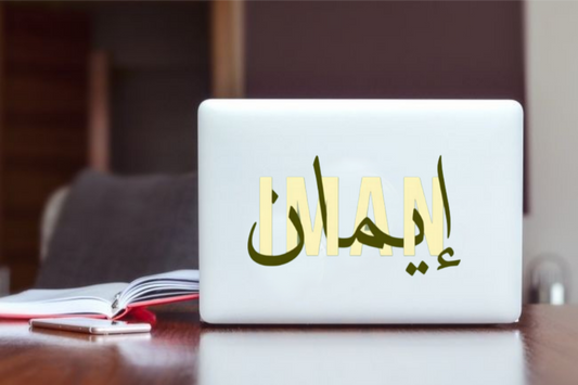 names Laptop Sticker iiman 54