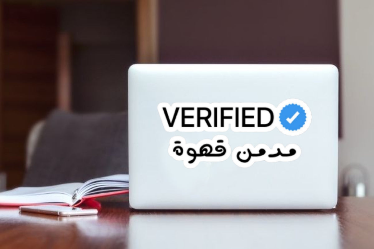 "Verified Coffee Addict Laptop Sticker, Funny Arabic Quote Vinyl Decal, Waterproof Aesthetic Sticker for Water Bottle, Hydro Flask, Coffee Lover Gifts