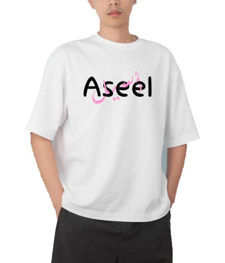 names t- shirt One Size White Aseel 55