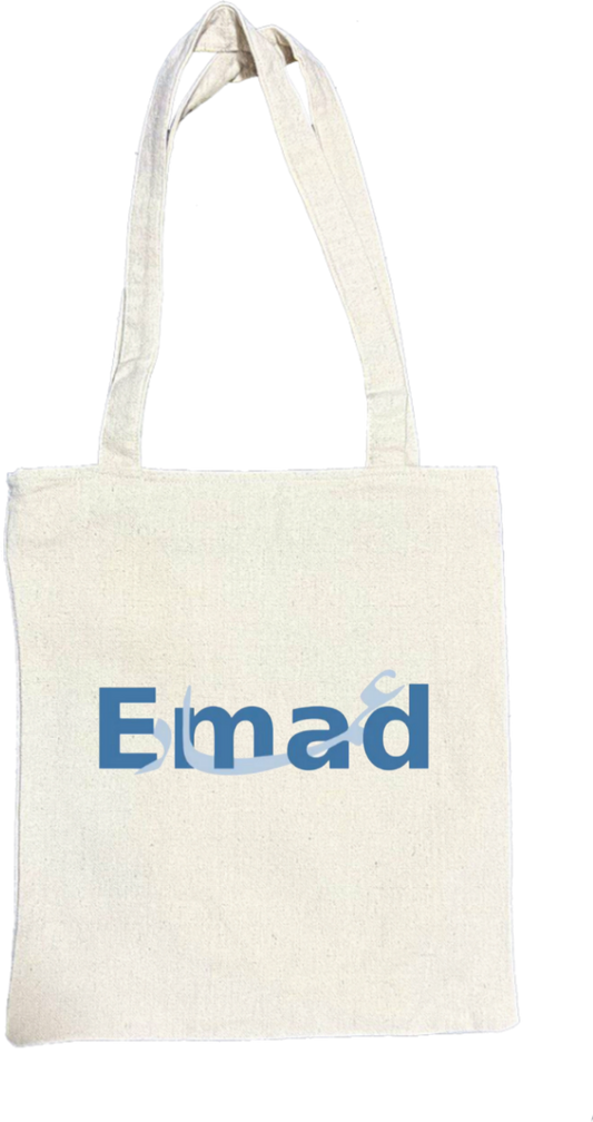 names tote bag beige Emad 55