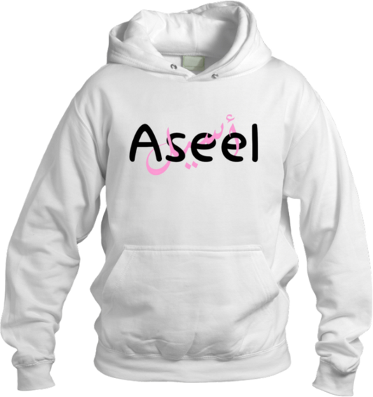 names One Size hoodie White Aseel 55